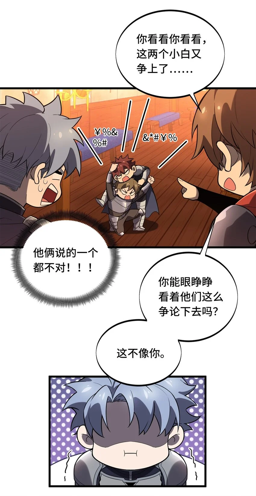127 保姆蓝河5