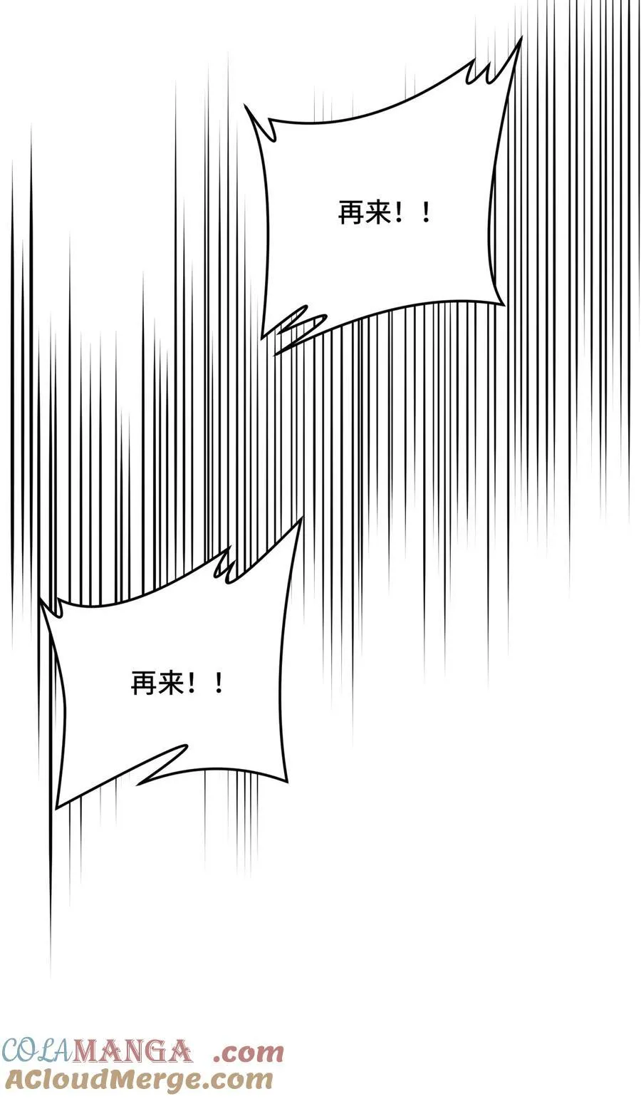 150 精细到极致10