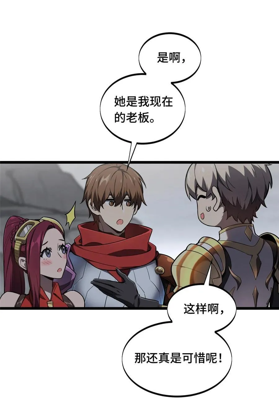 139 初进神之领域40