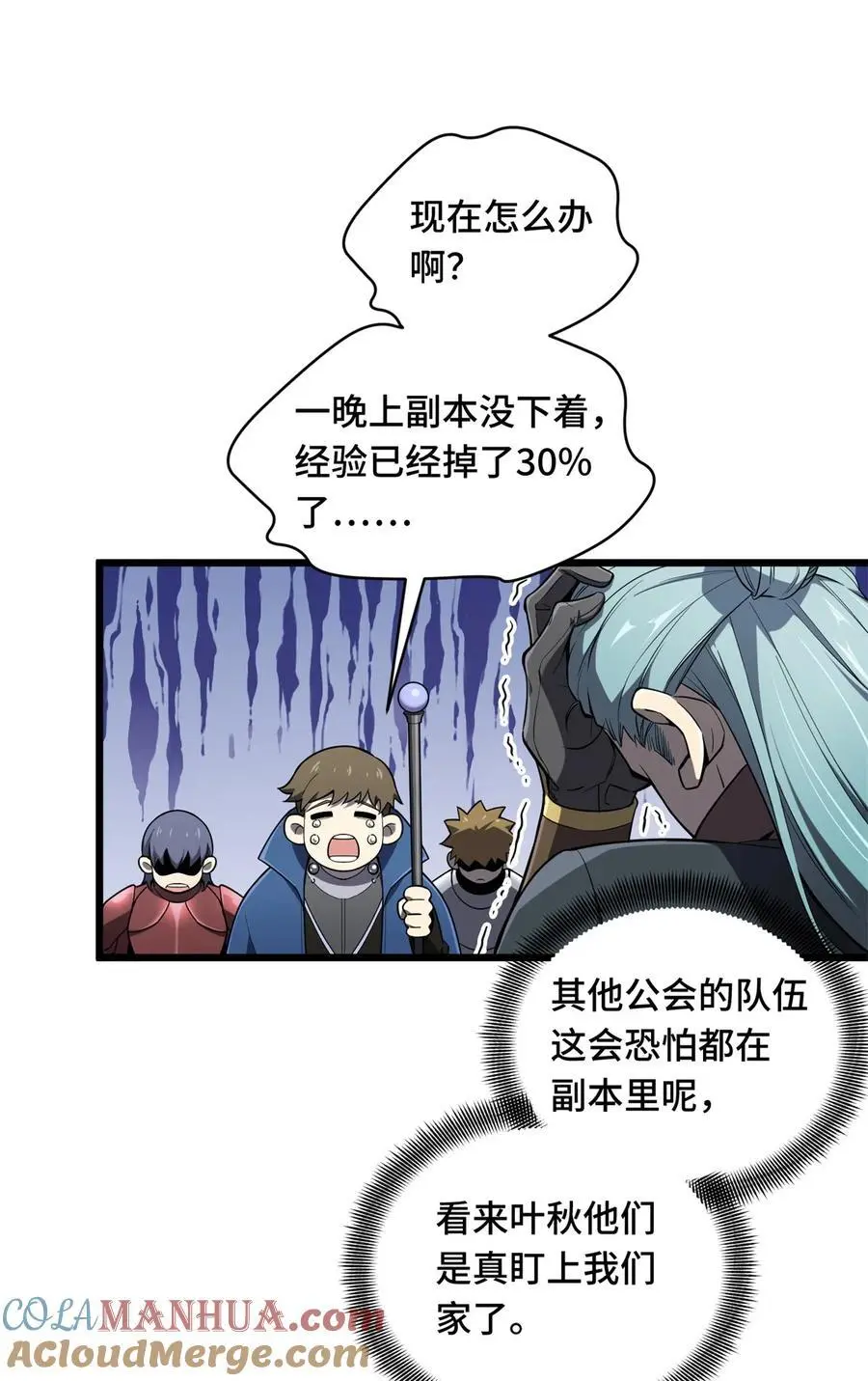 133 接二连三42