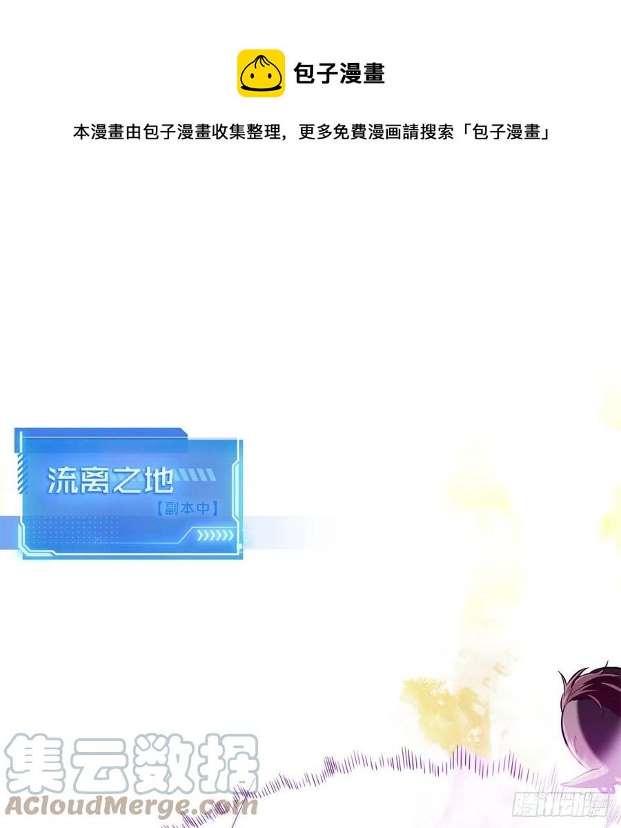第82话 二鬼拍阵0