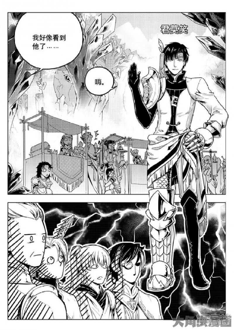 第33话 技术有啥用！7
