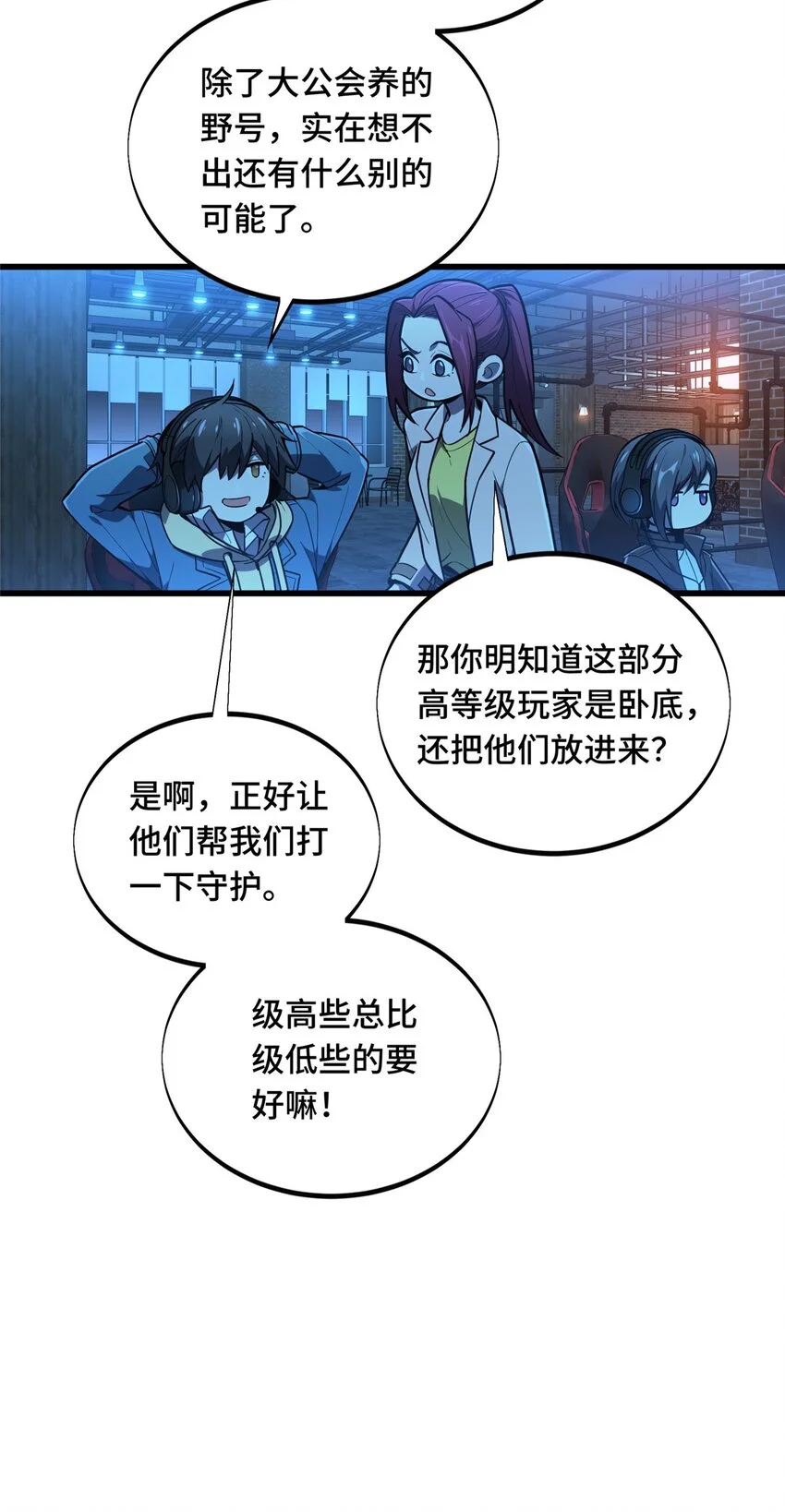 124 各有用心23