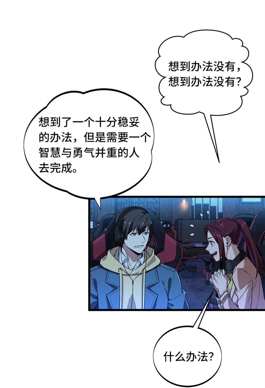 108 盘丝螺旋阵9