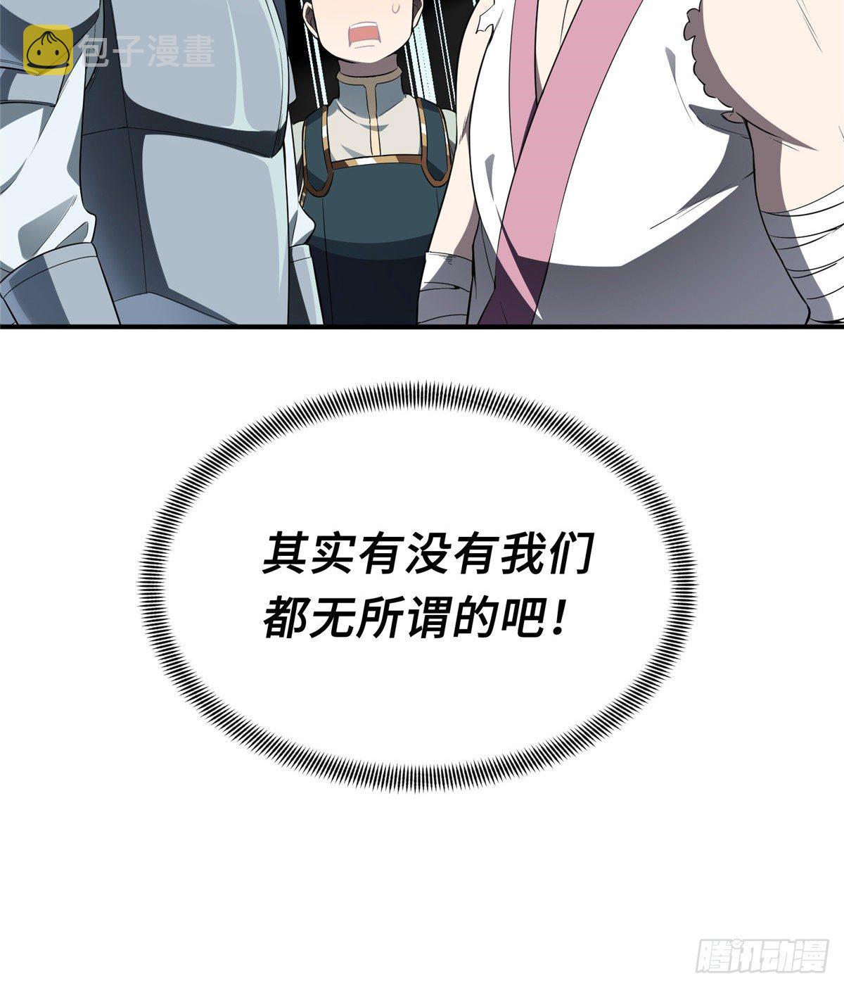 第14话 小有名气45