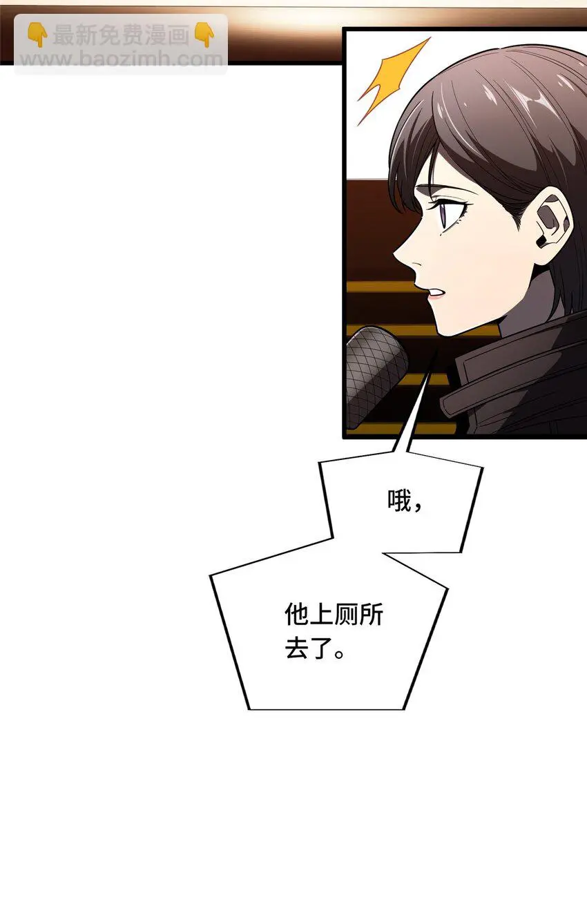 121 丢脸的过去9