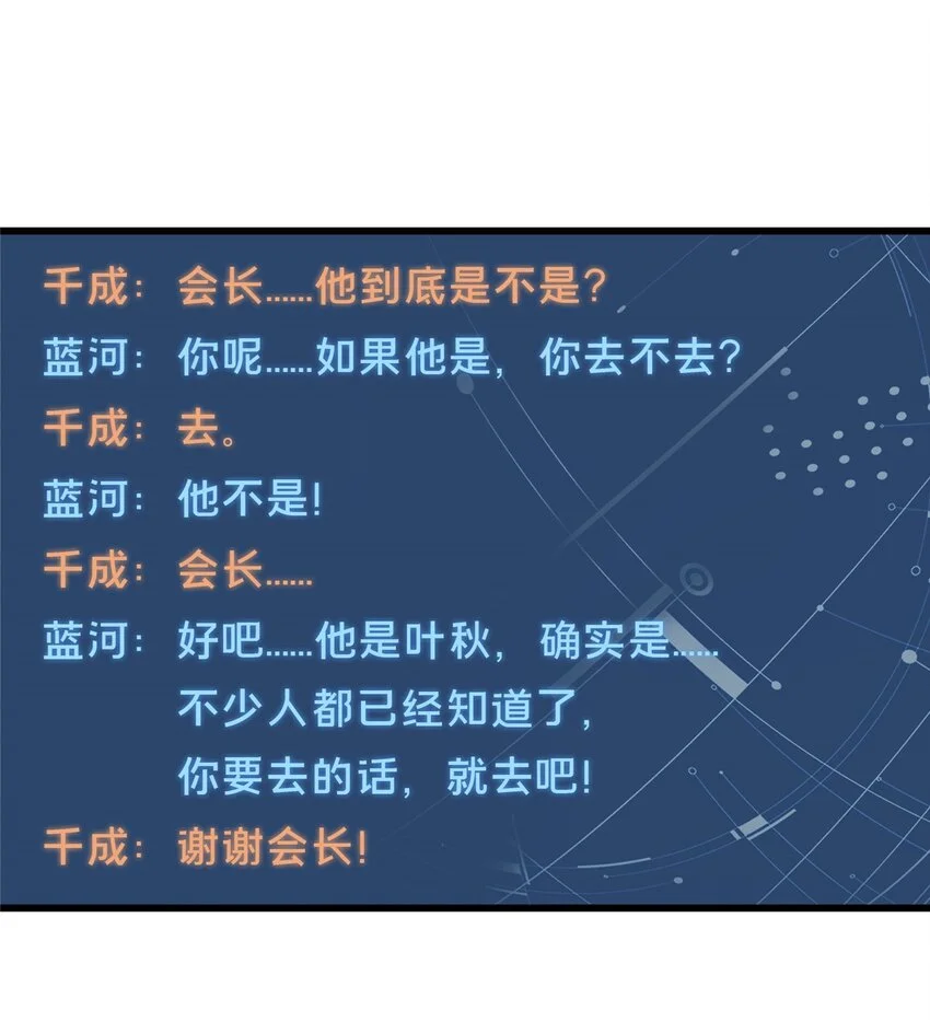 128 左右不是人5