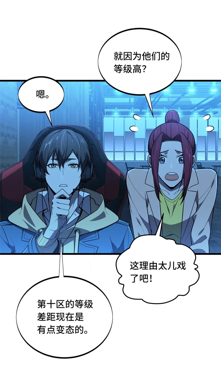 124 各有用心19