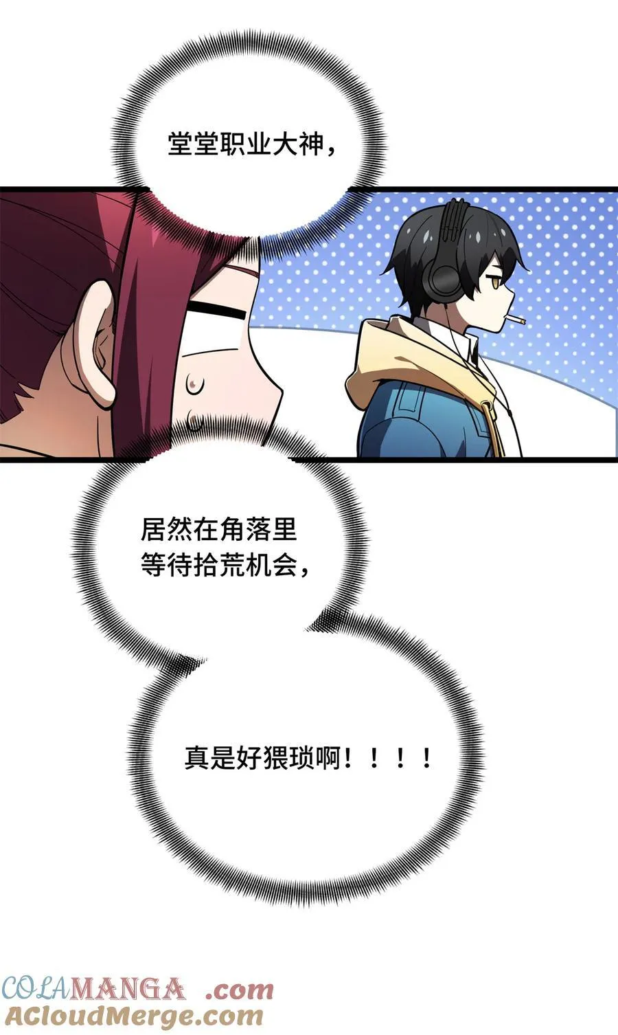 149 拾荒者8
