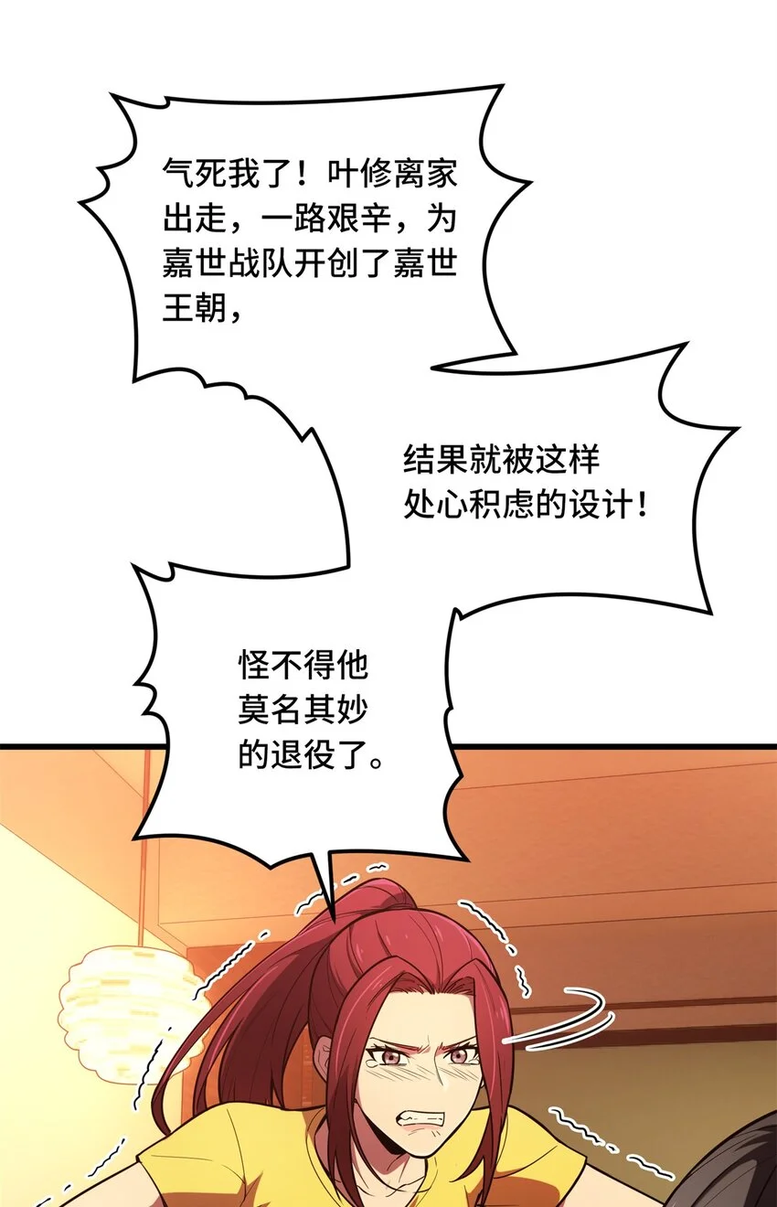 122 陈果的决心11