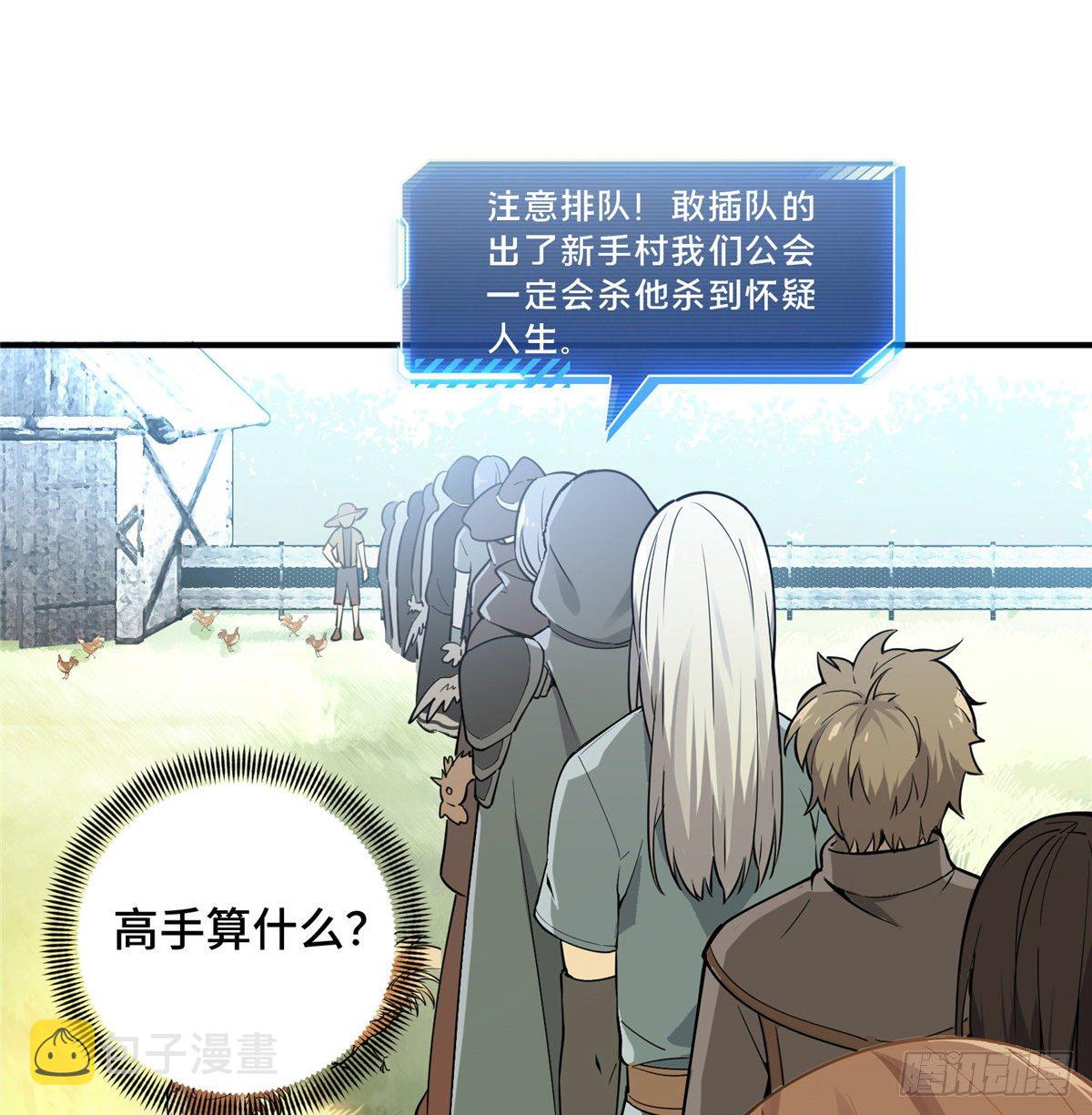 第06话 散人与千机伞14