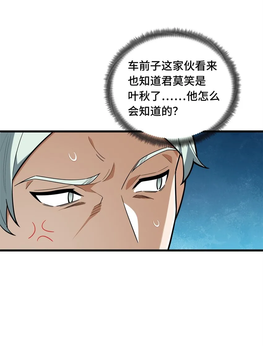 103 顺其自然8