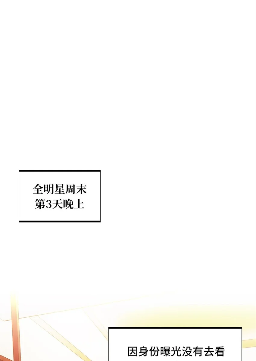 122 陈果的决心32