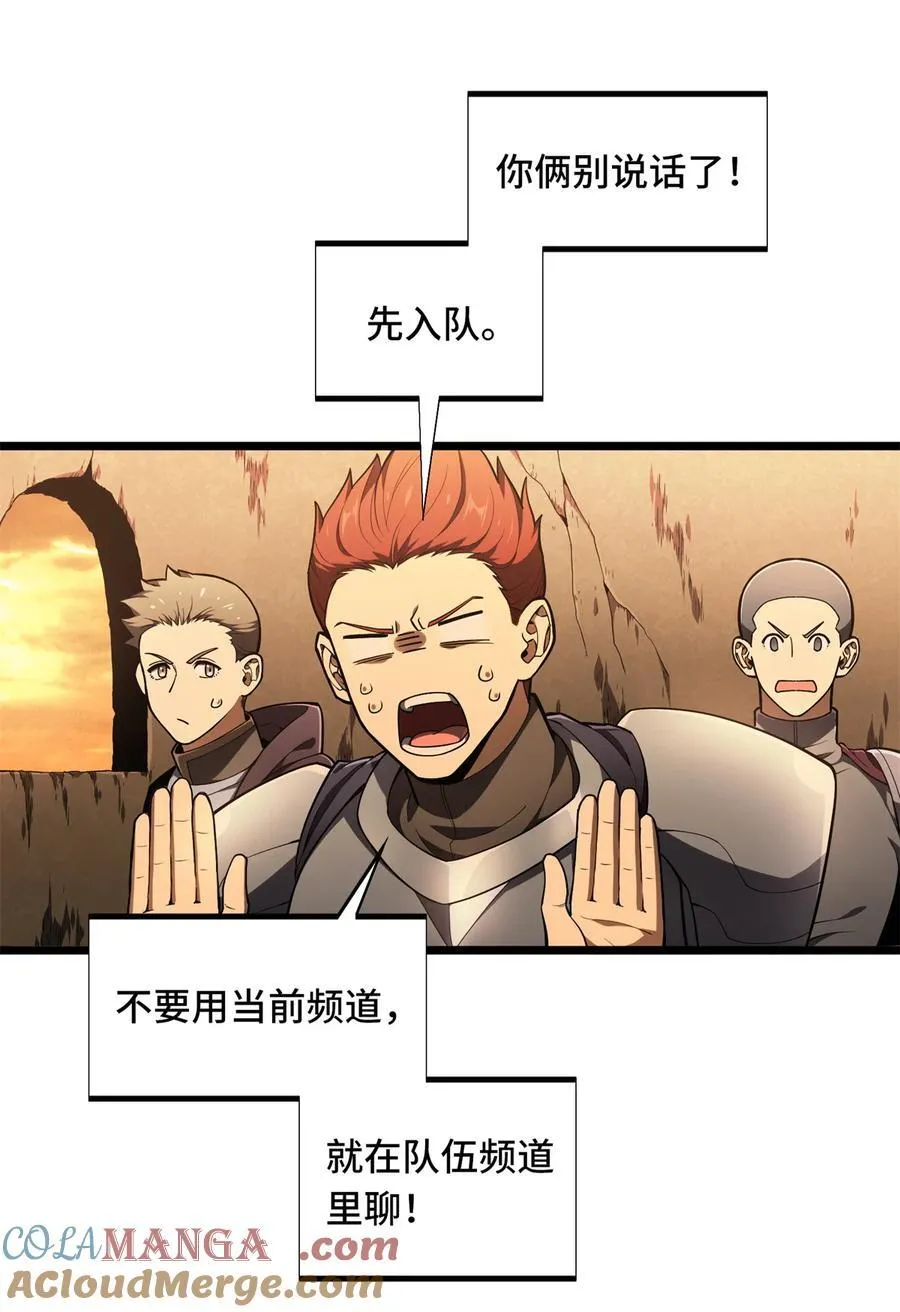 149 拾荒者24