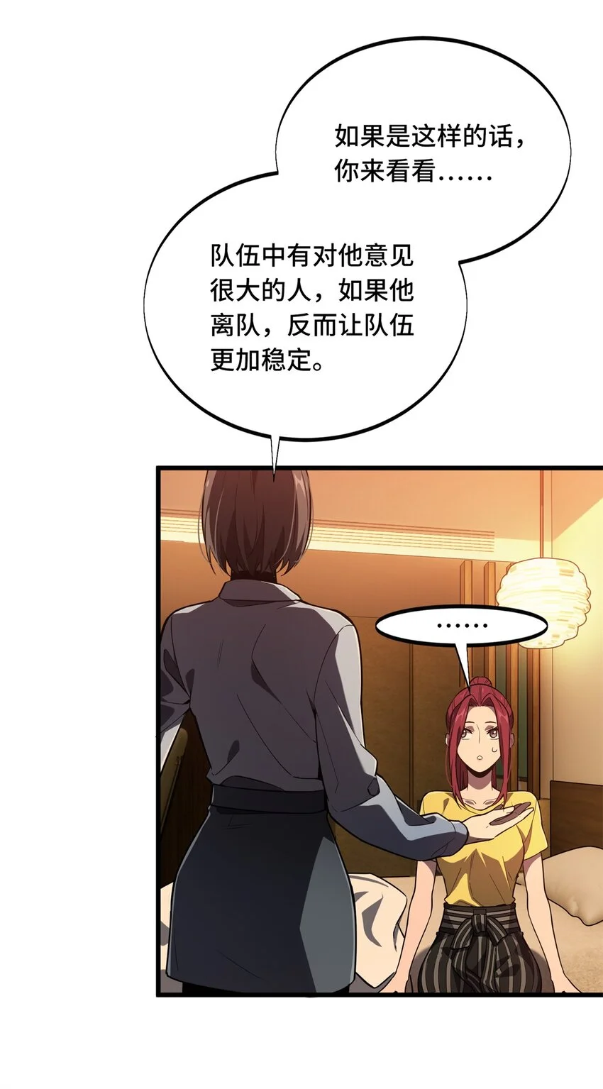 122 陈果的决心6