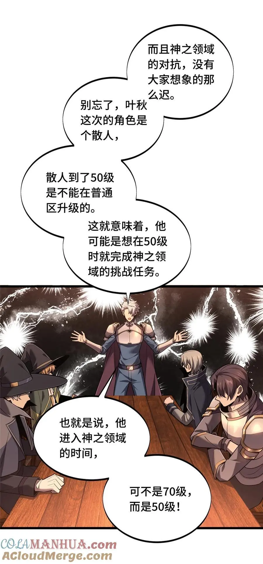 132 隔岸观火33