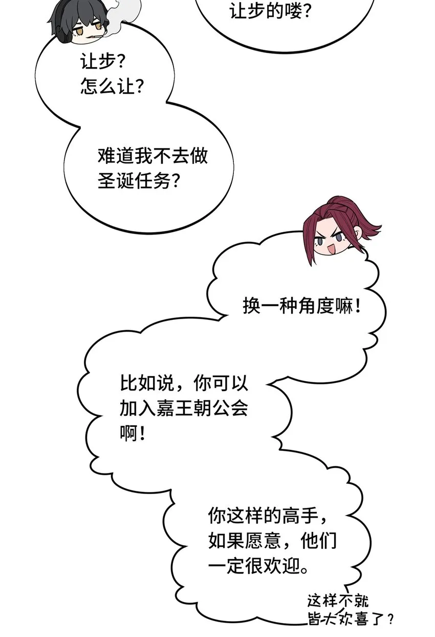 109 聚怪2
