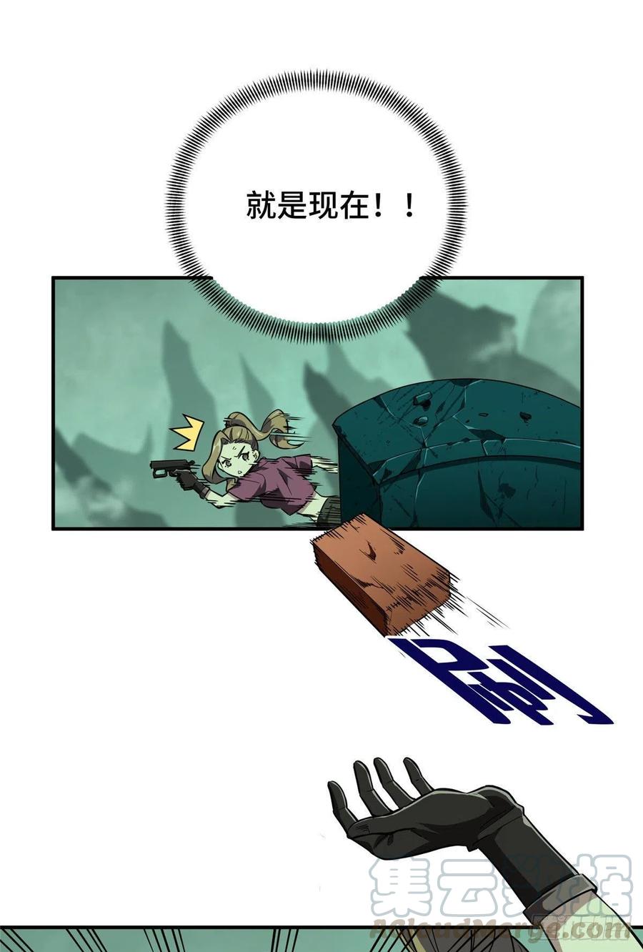 第64话 对手很厉害4