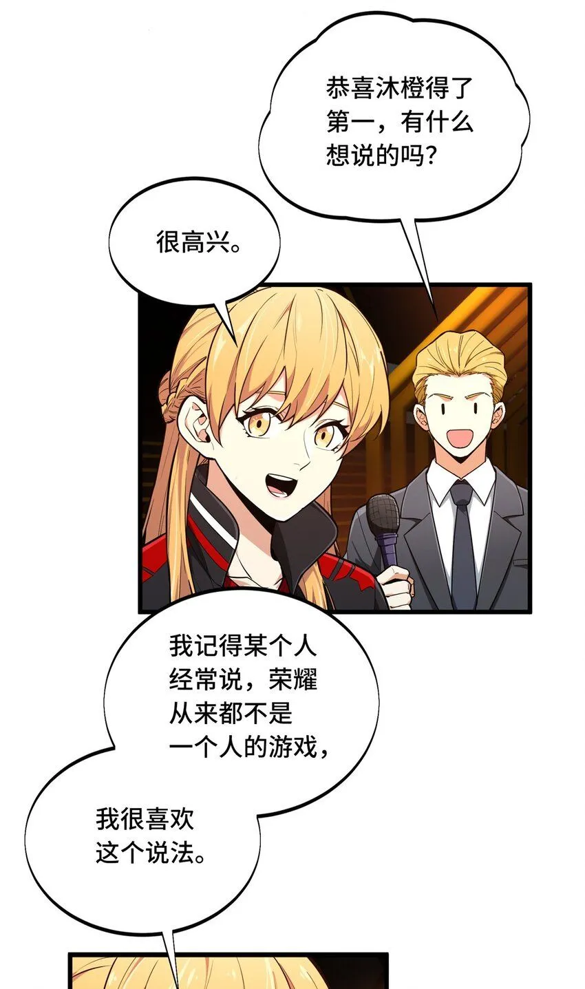 117 还嫩点46