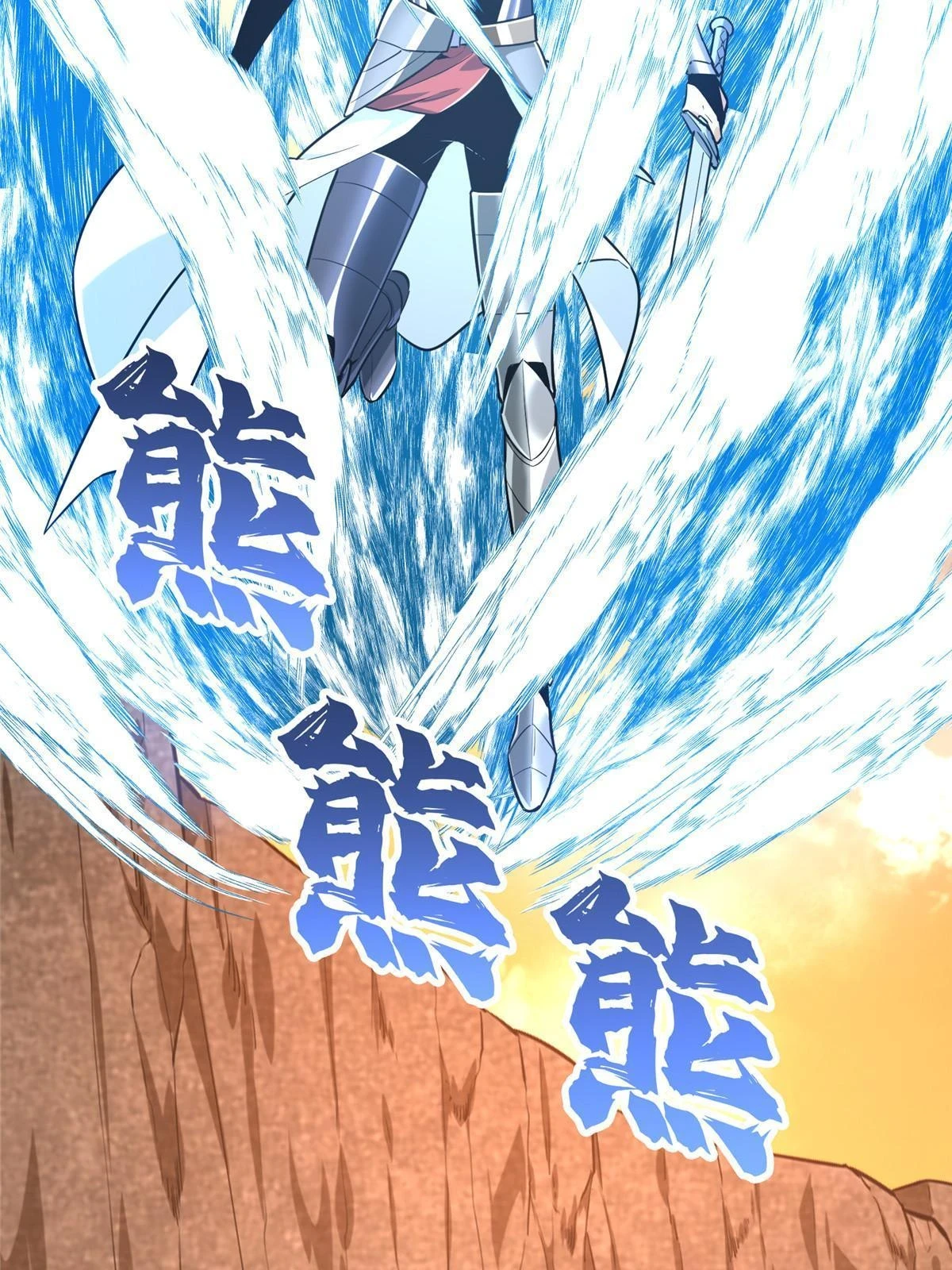 第99话 神圣之火52