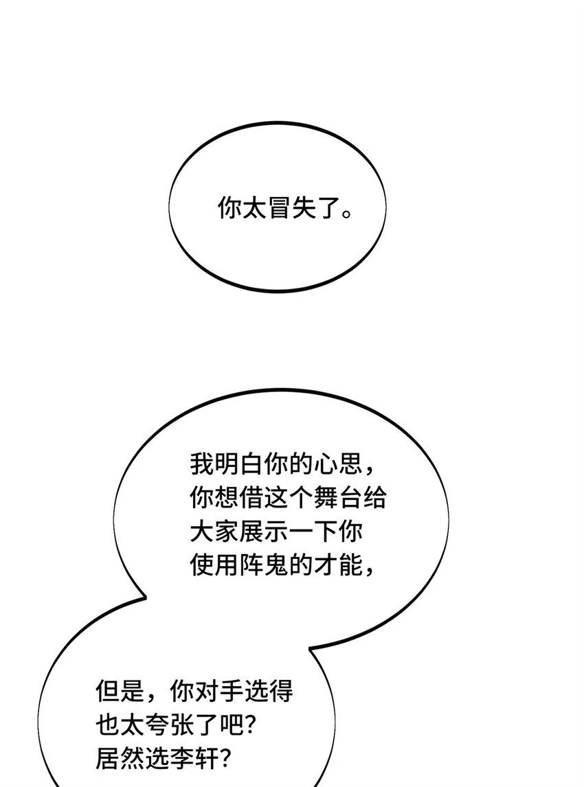 115 机会留给有准备的人29