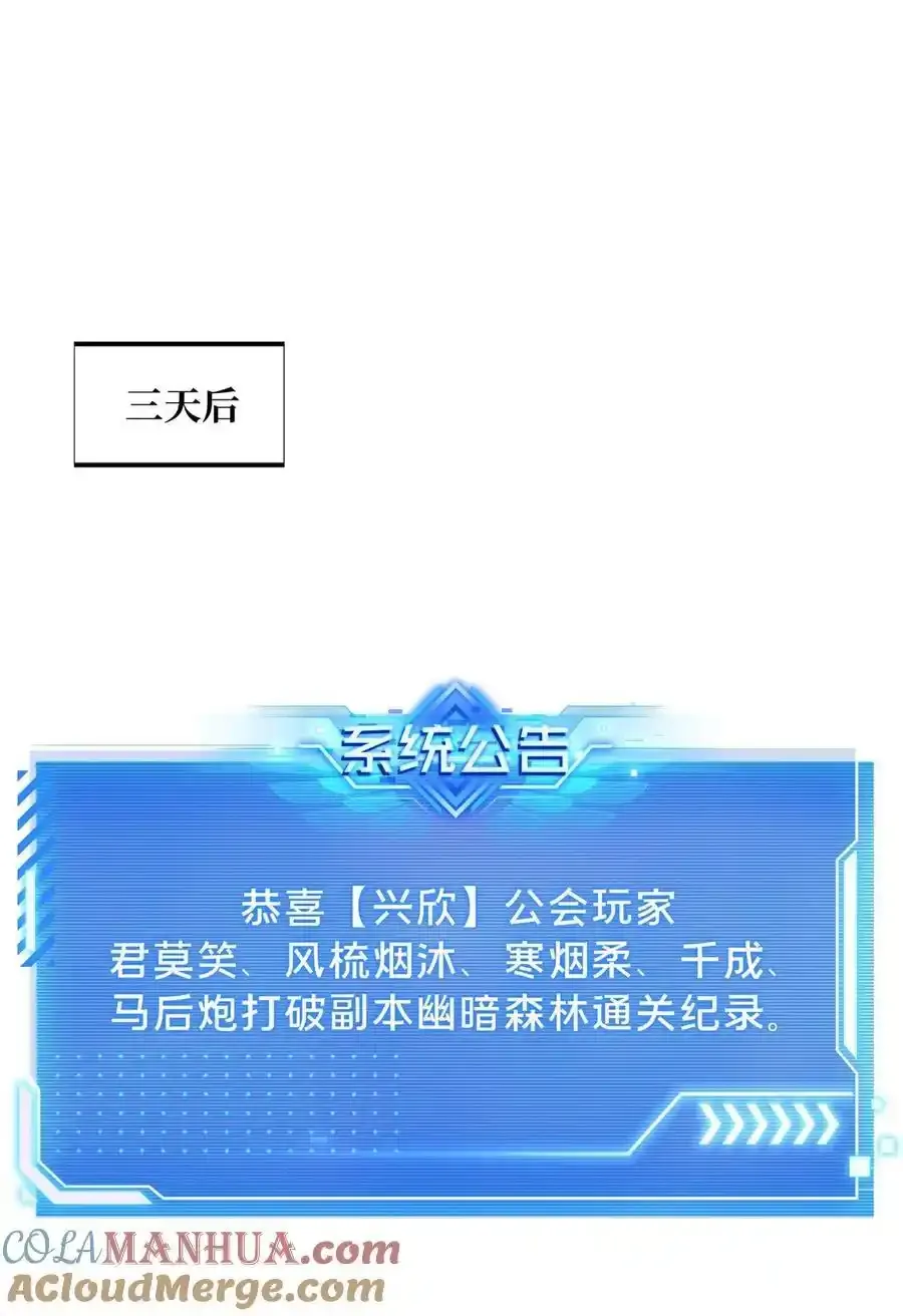 136 我才是叶秋3
