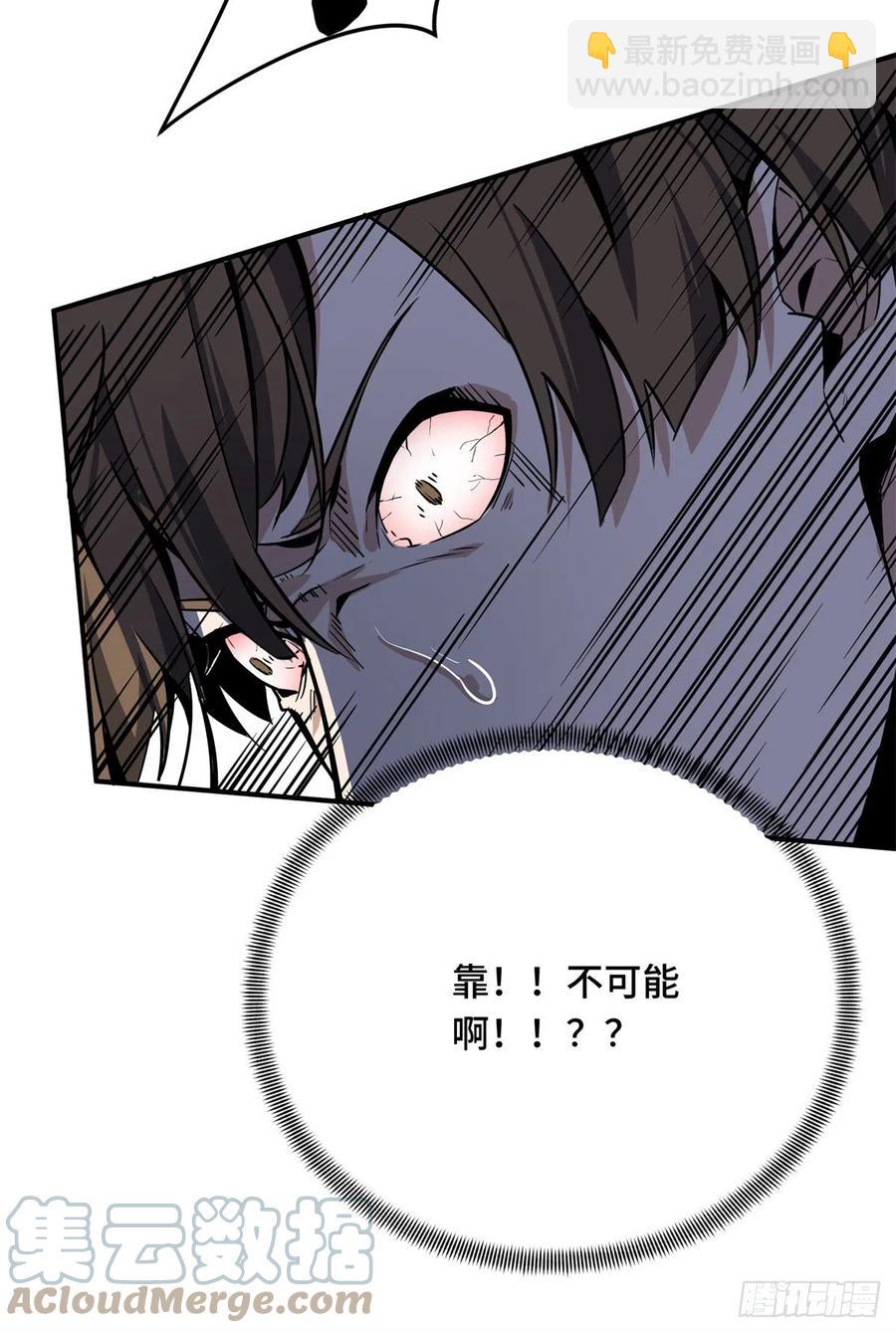 第83话 最快的枪炮师45