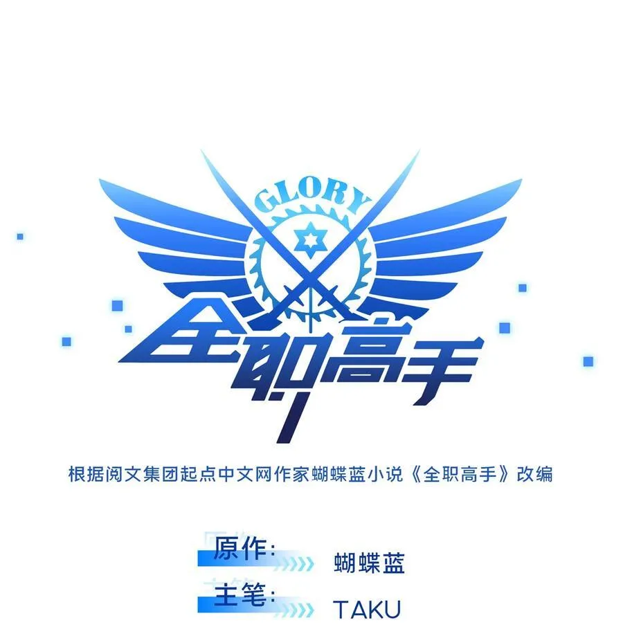 138 神之领域挑战，开始13
