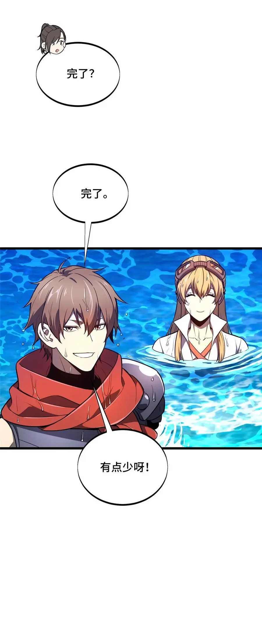 131 有点少44