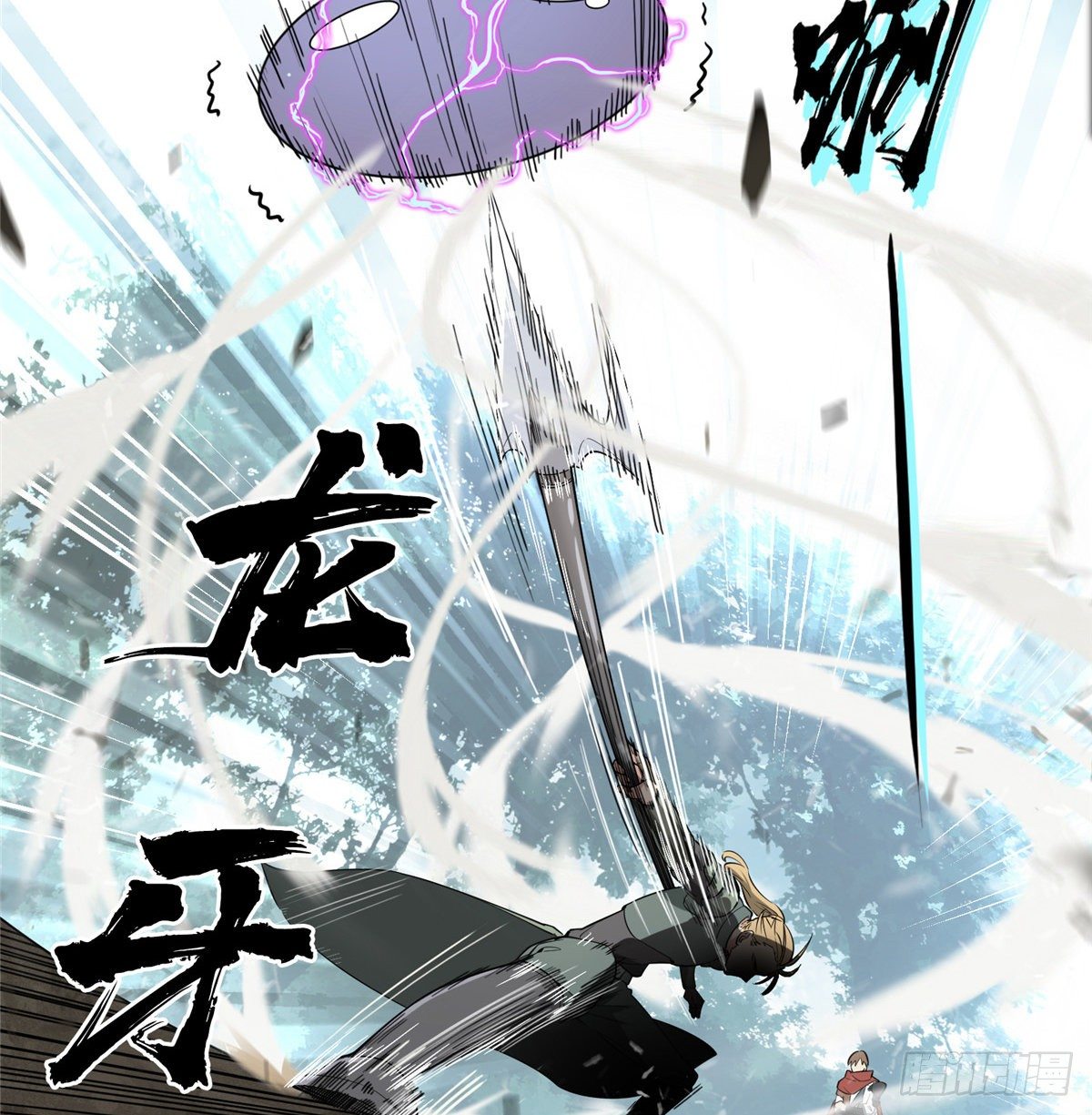 第06话 散人与千机伞27