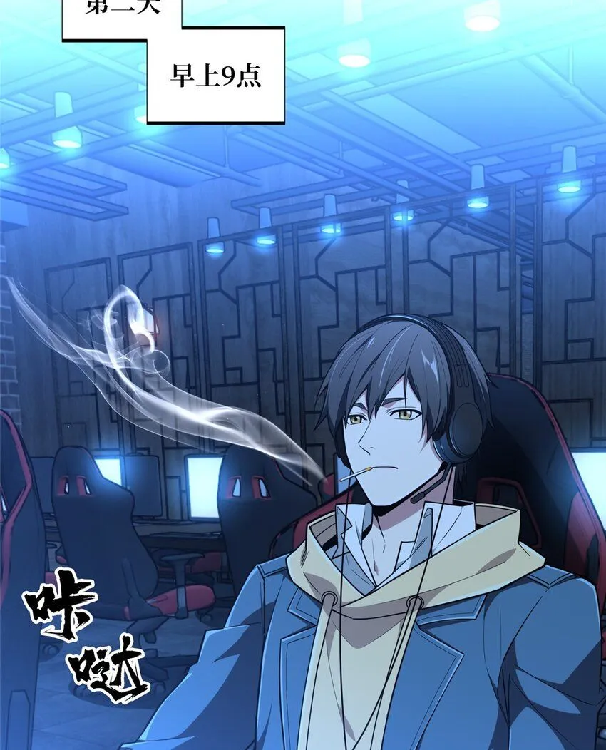 112 文斗0