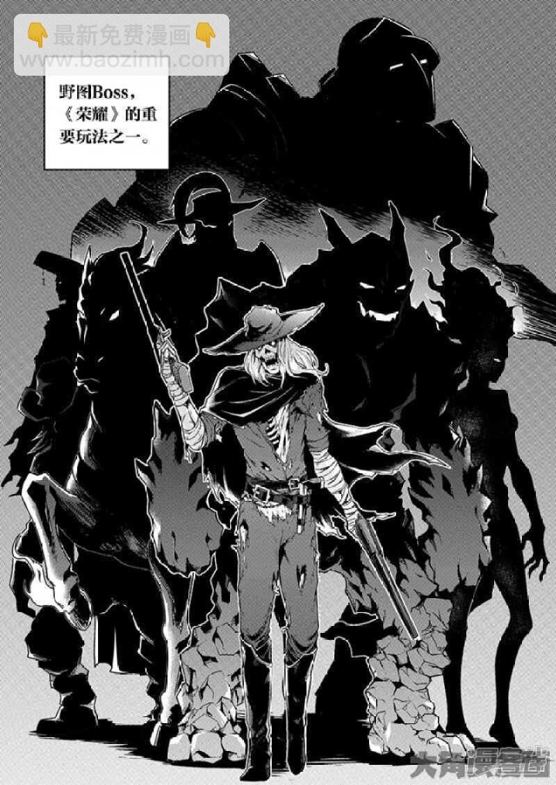 第59话 魔术师王杰希1