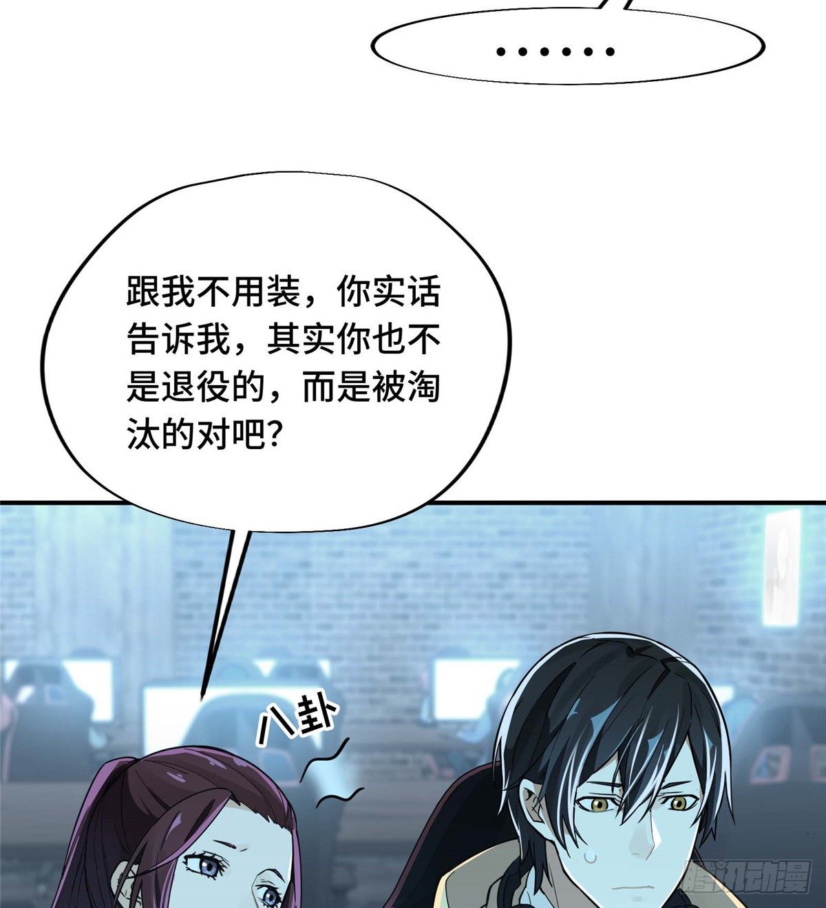 第05话 第十区开服22
