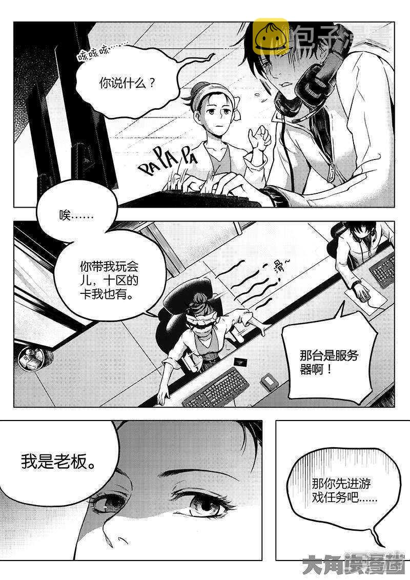 第30话 再来！2