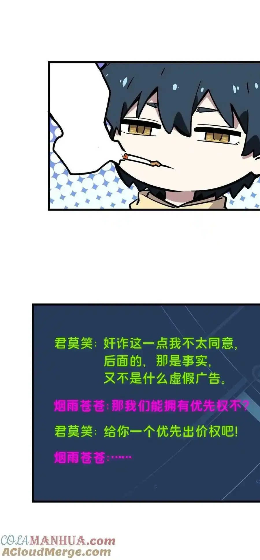 104 改收费站了51