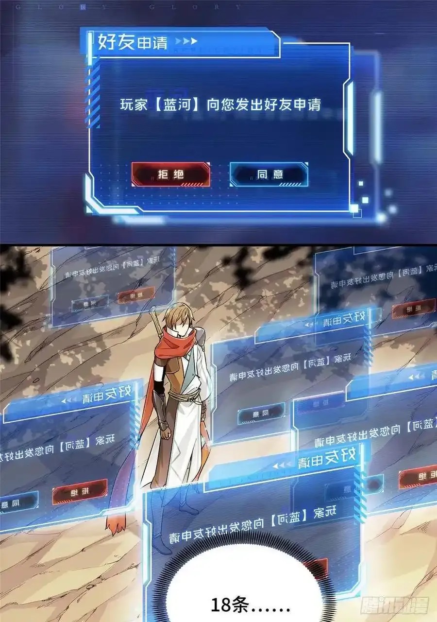 第18话 讨价还价1
