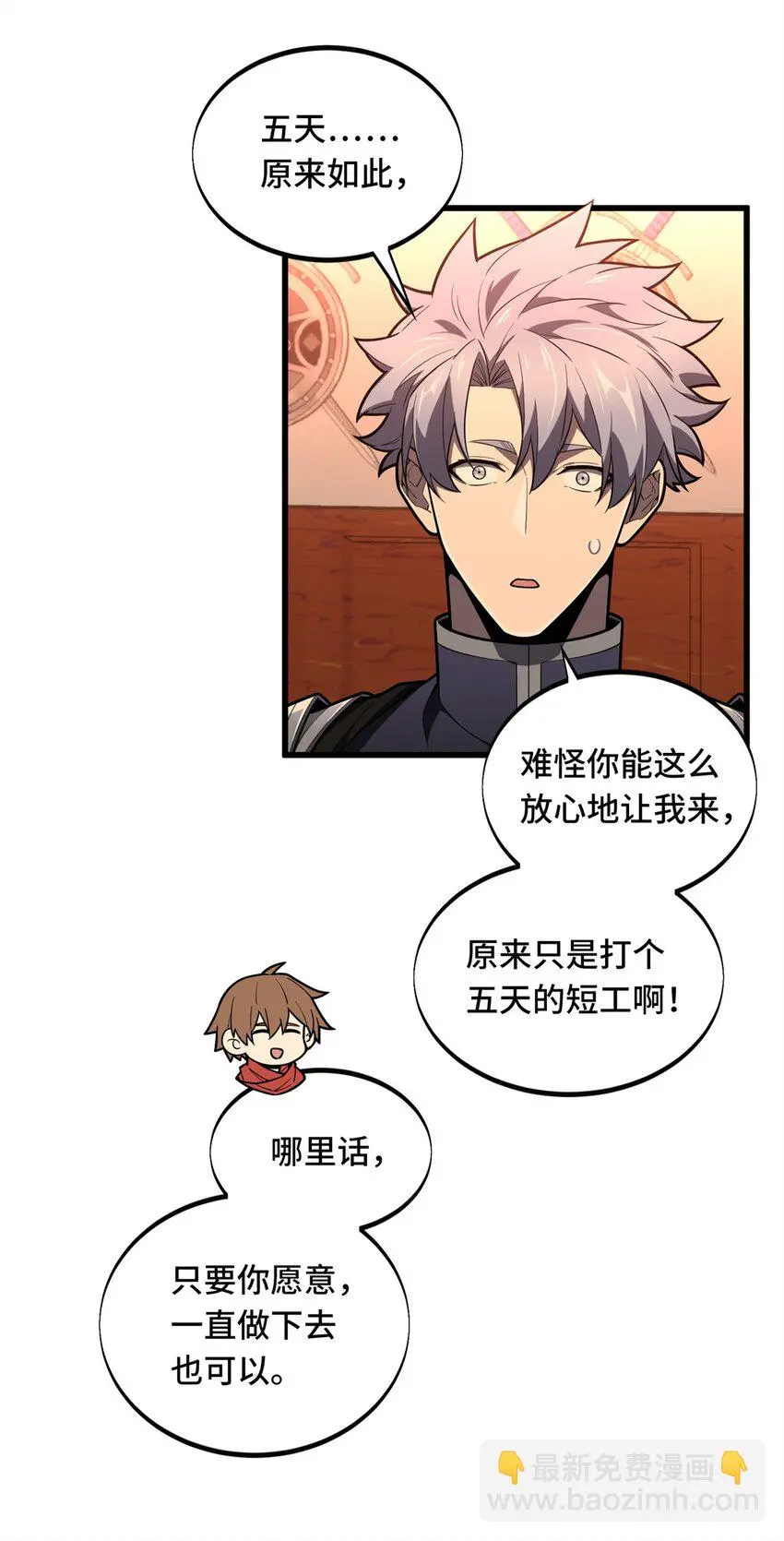 127 保姆蓝河10