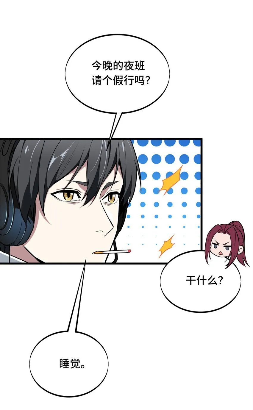 111 超级强力MT33