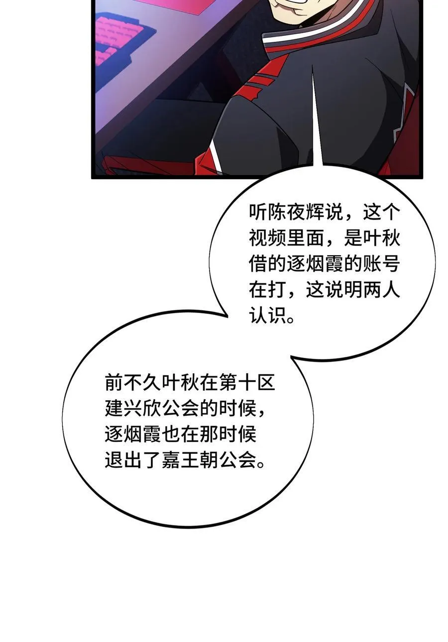 141 神秘的逐烟霞10
