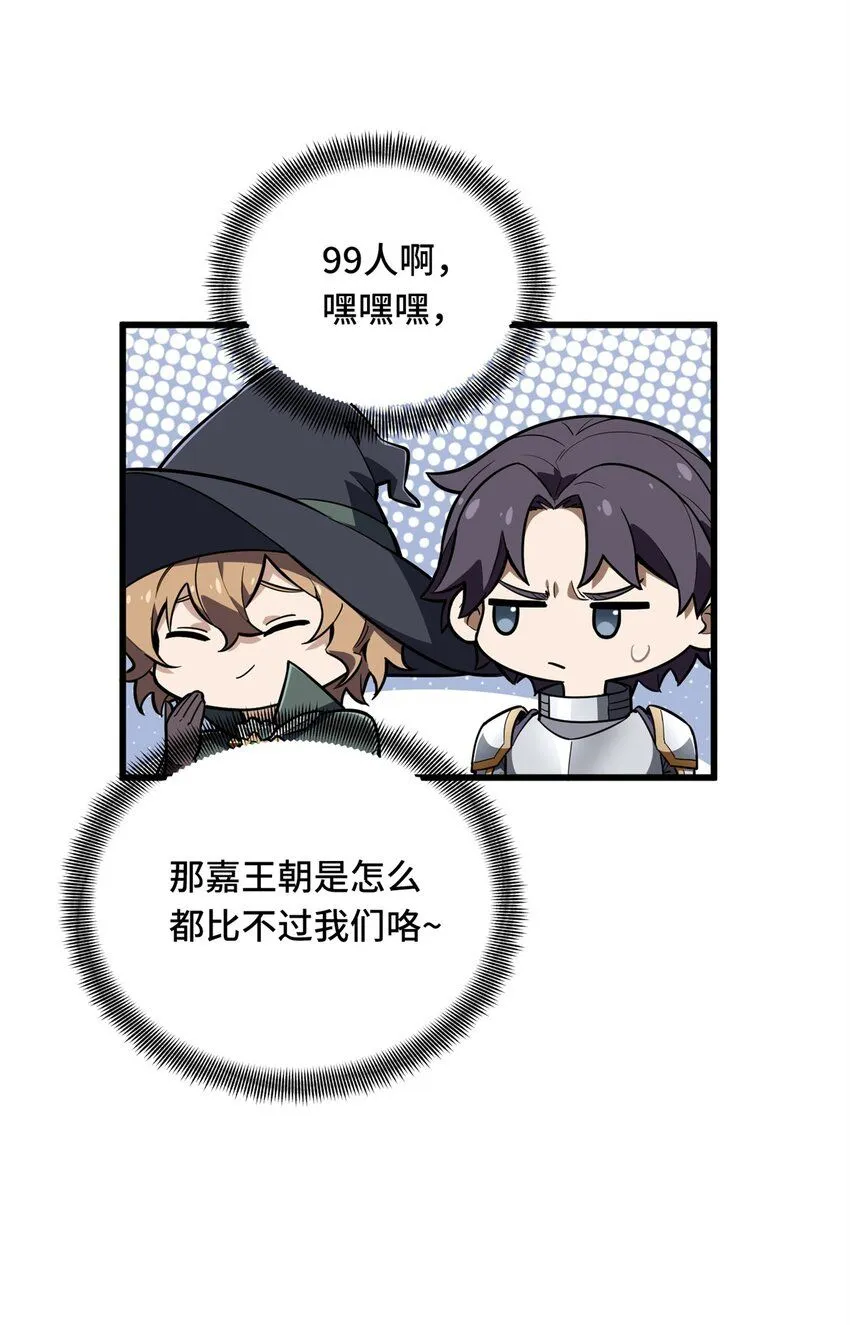 111 超级强力MT7