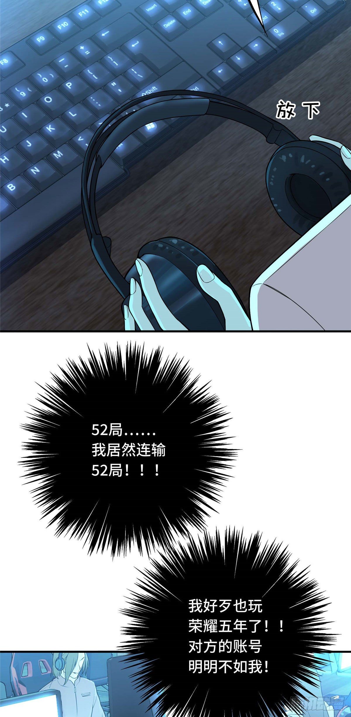 第02话 C区47号20