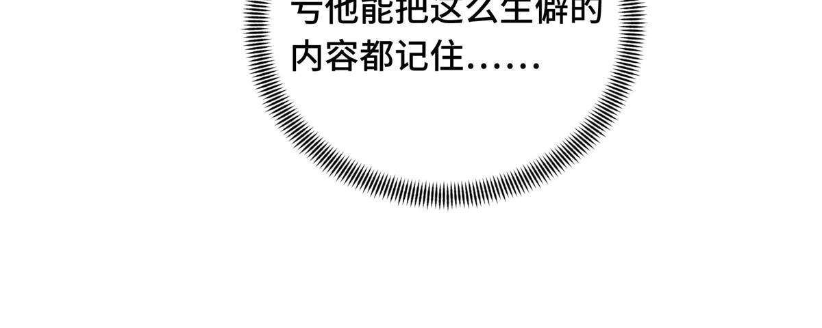 第92话 限定练习6