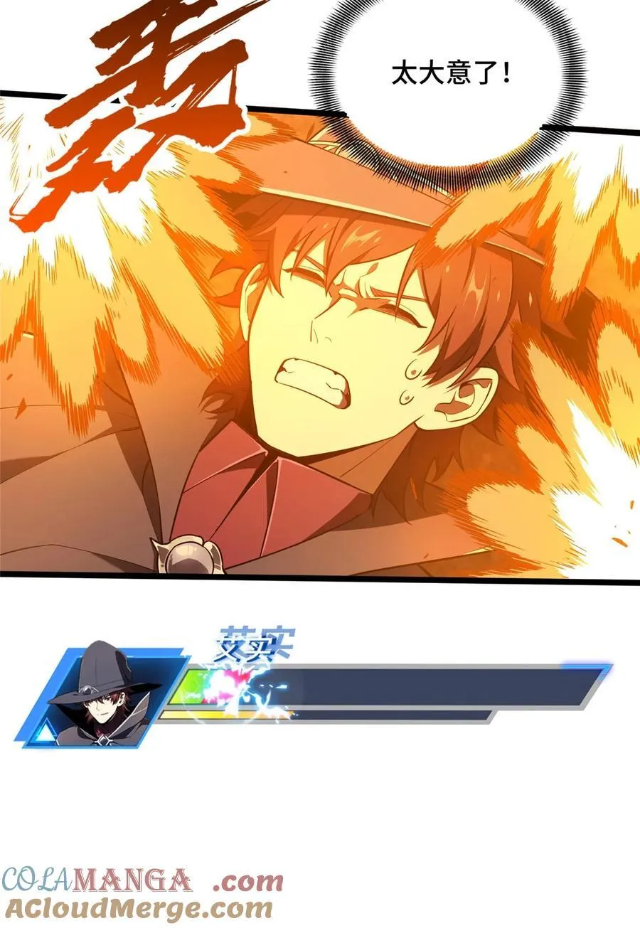 151 大混乱10