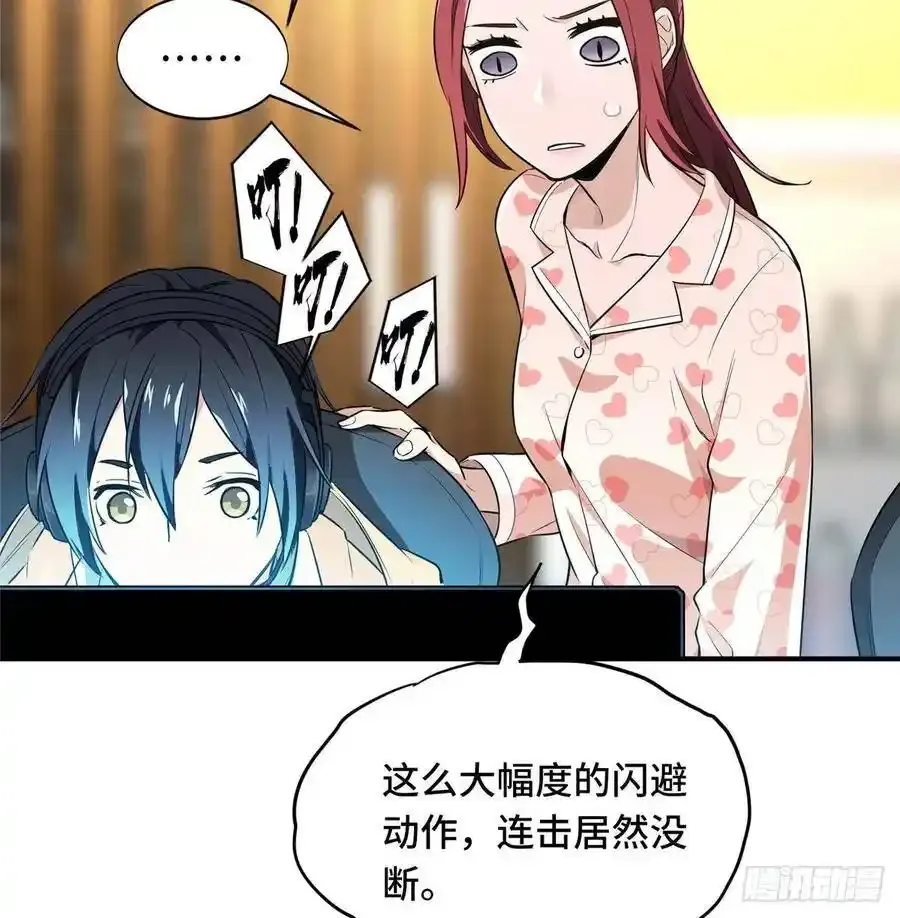 第17话 24连击37
