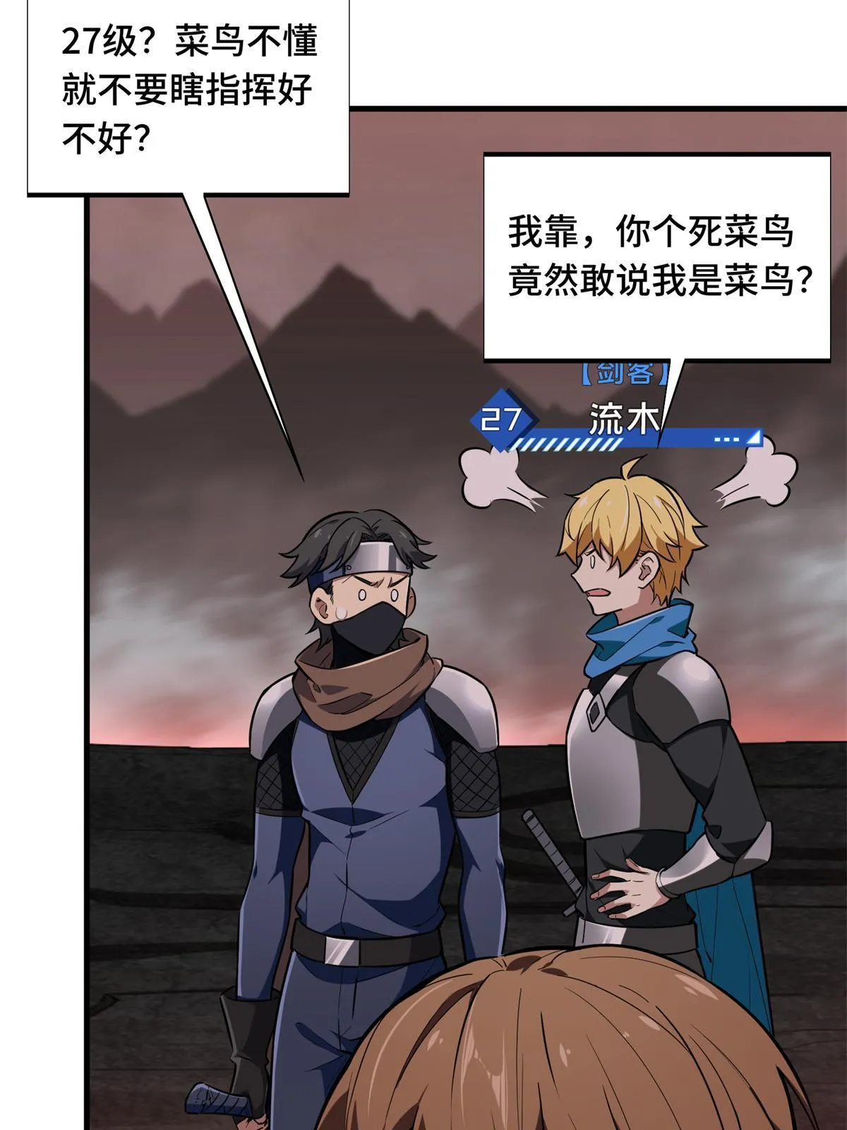 第101话 随机选人38