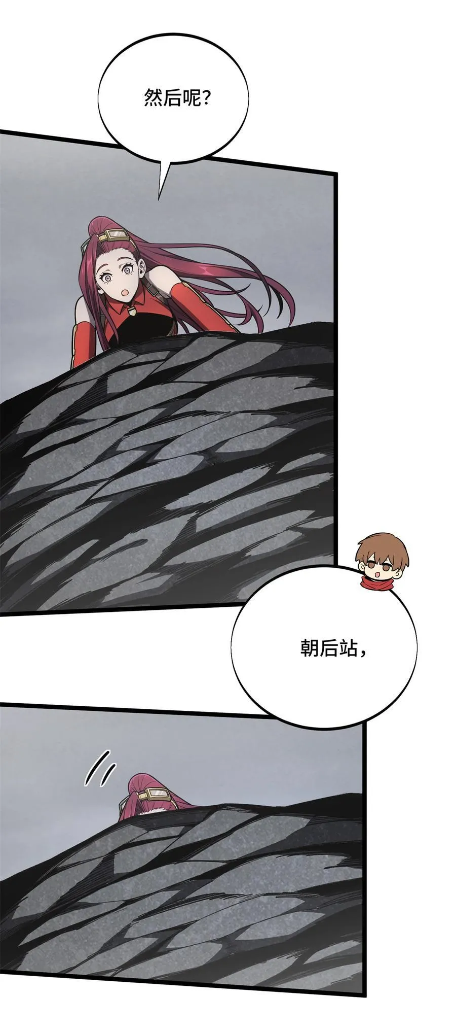 140 疑似强敌11