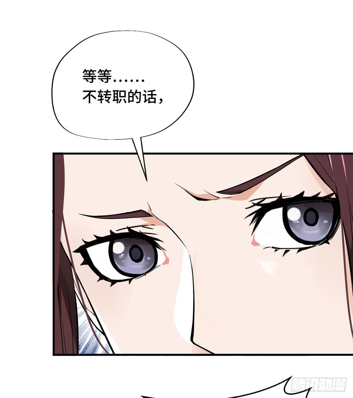 第06话 散人与千机伞35