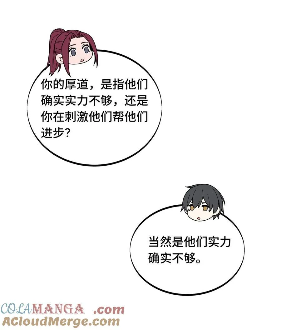 144 强强联手9