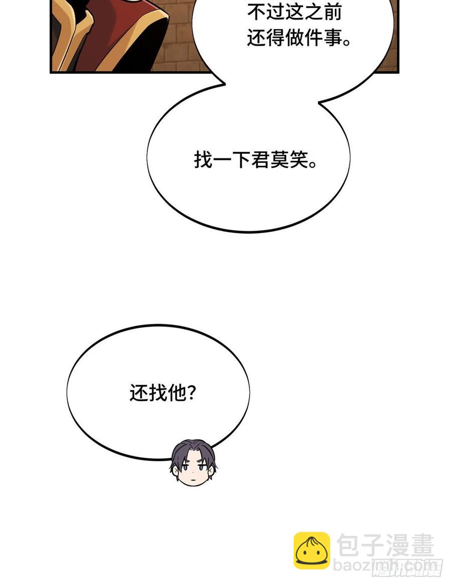 第78话 绑架记录16