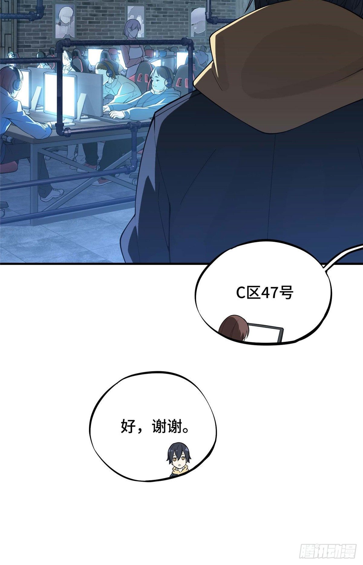 第02话 C区47号7